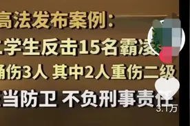 14岁学生反击15名霸凌者, 捅伤3人被判"正当防卫"，网友们炸了！图片