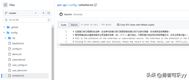 小白也能轻松搭建和使用iptv直播