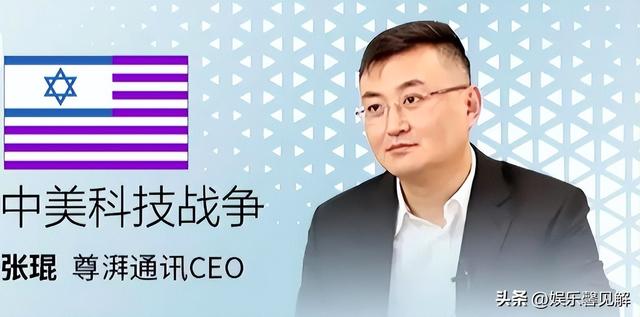 终于判了！年薪600万的华为高管，带13人窃密获刑，美国国籍曝光