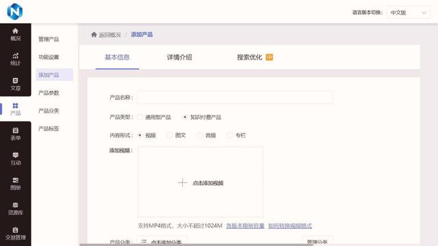 体验！网站 SEO 内容规划建设哪款工具值得入，SEO 体验分享