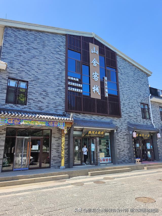 河北省承德市普宁小镇