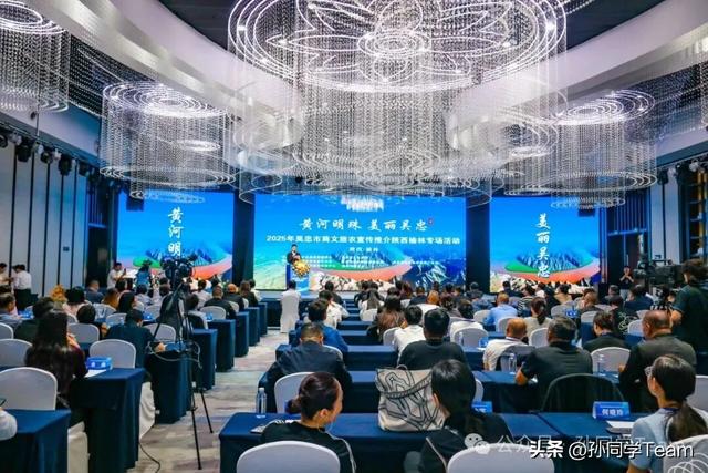 “黄河明珠·美丽吴忠”商文旅农系列宣传推介活动走进榆林