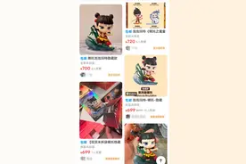 售罄、断货！溢价10倍！《哪吒2》联名盲盒“一吒难求”图片