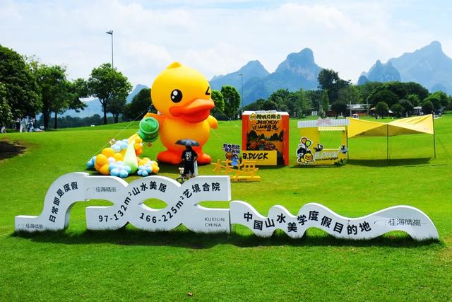 桂林:小黄鸭飞进桂海晴岚!