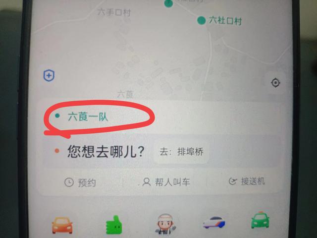 在微信里面如何打网约车？原来方法很简单，手把手教你！