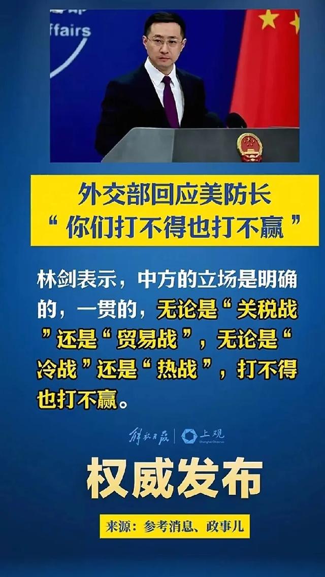 中美较量升级进入新阶段？美国距离摊牌不远了！