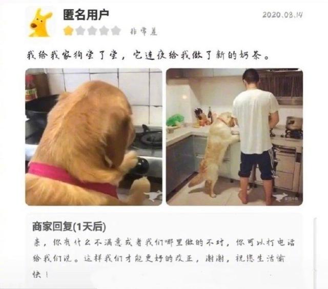 “外卖大战”第1批受害者，住院了