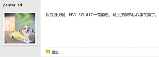 52核心52线程，Intel下一代CPU憋了个大的！