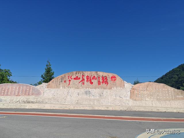尧治河三界洞天探秘——在矿洞内穿越“天地人”神话