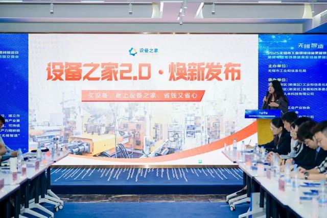 设备更新的国家战略机遇，无锡抓住了