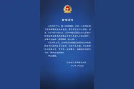 兰州一小区物业员工用电警棍威胁外卖员？警方通报：没收其电击器，行拘7日图片