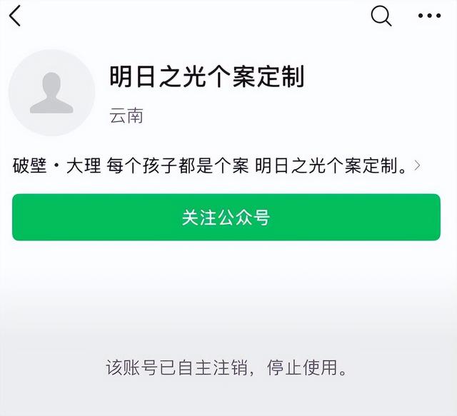 自闭男童尸检出炉！死因曝光，不是溺亡，家属发声，残酷内幕被扒