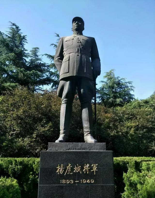 杨虎城的后人今何在：长子省委书记，俩女儿厅级	，孙子移民加拿大