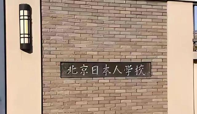 大量日本游客涌入北京，打着旅游幌子不去旅游不吃美食，为啥来