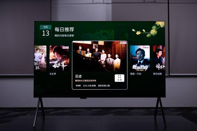 高端电视卖不动？TCL SQD-Mini LED用100%全局高色域把观众拉回客厅