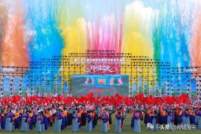 【相约九色甘南香巴拉】组图|跨越时光的羚城之约：祝福与未来的双向奔赴