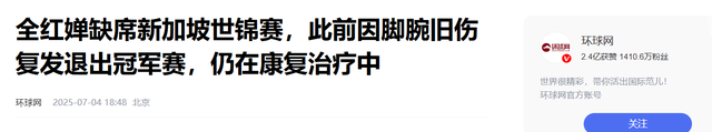 金子总会发光，"自甘堕落"的全红婵，迈过这个坎就是下一个郭晶晶