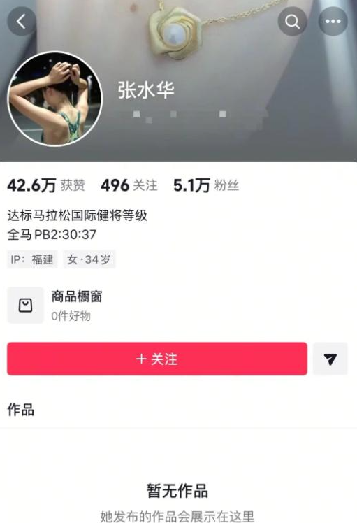 白岩松也没想到	，辞退传闻半个月后，医院披露最快女护士离职内情