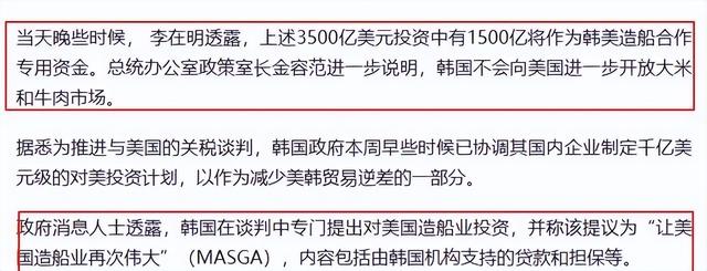 一觉醒来，韩国“跪”了！GDP前9中，除中国，只剩2国未向美妥协