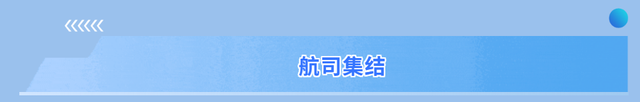 五大航司联合撒福利，机票低至200元！