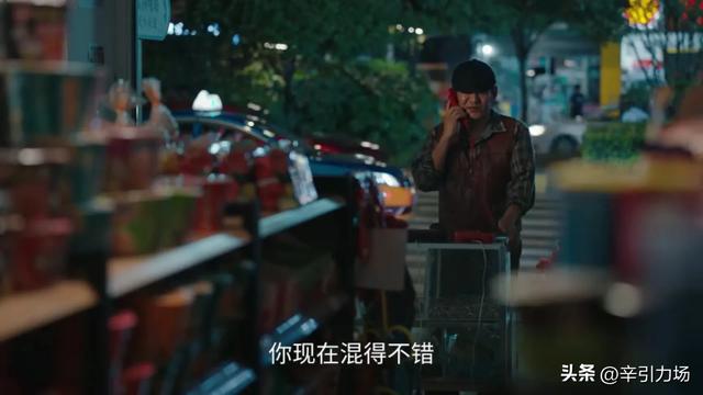 《利剑玫瑰》；叶修明被灭口，瘸哥利用林然，才知邓妍被算计太惨