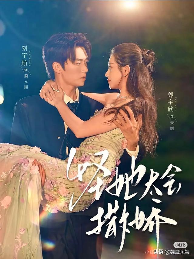 短剧圈人气最高十位女演员，刘念垫底，韩雨彤跌出前五，榜首太美