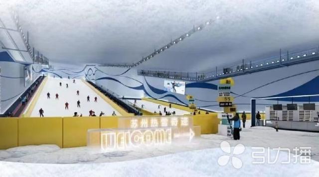 苏州新增一座“雪世界”，预计下月试营业