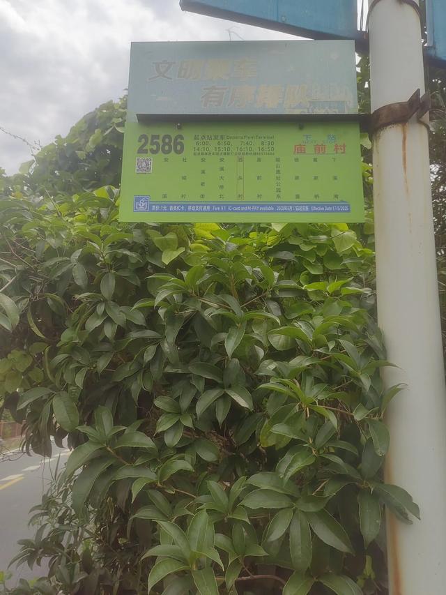 余杭安溪镇有一个瑶山遗址公园