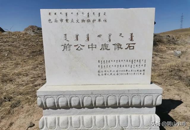 行摄包头市固阳县怀朔镇、银号镇境内部分古遗址