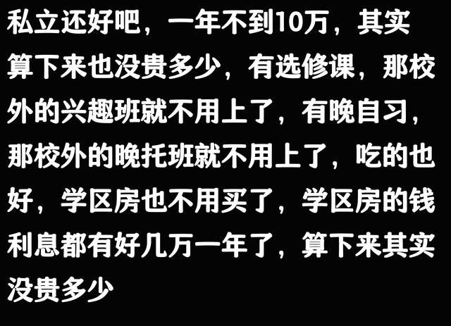 中产作死的行为有哪些？看网友的评论引起万千共鸣