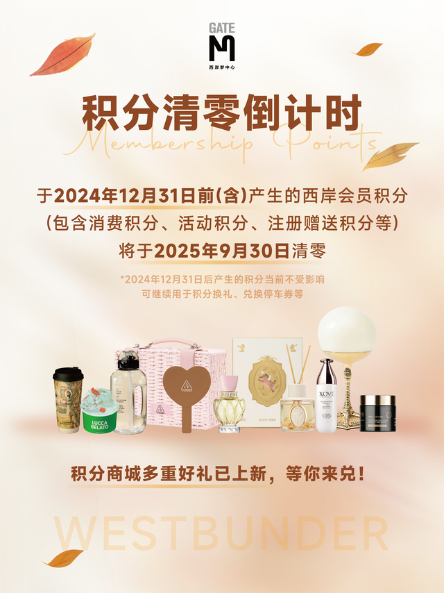 GATE M 西岸梦中心一周年：从工业遗存到城市名片