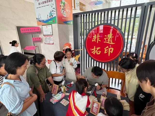 多彩滨州迎双节 文旅好礼乐不停│书香溢满城，悦读庆华诞——滨州市图书馆国庆假期活动精彩纷呈