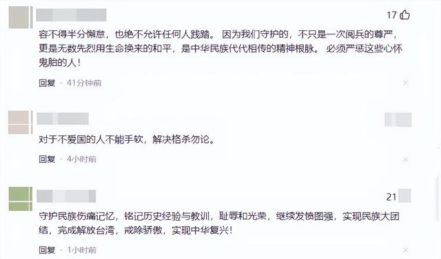 反华势力再现？多人公开诋毁阅兵，内容炸裂身份特殊，网友炸锅
