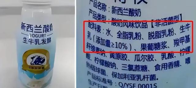 已下架！七大著名酸奶全军覆没，实为科技糖水，以后别再被骗了