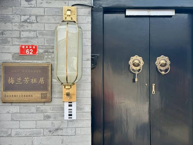 胡同不一“Young” | 樱桃斜街：一巷串三都，甜蜜新地标