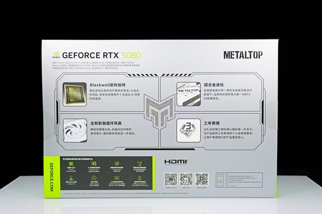 DLSS 4 & 3 有多大提升？影驰 RTX 5080 金属大师 白金版 OC 实测
