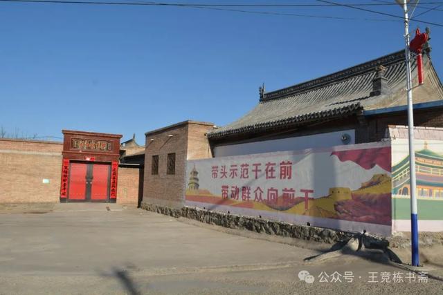 代县黑山庄：一个有历史有故事的村庄