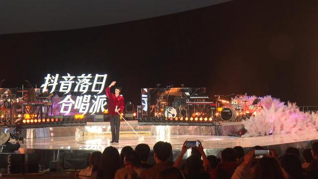沙泉映星空 歌声伴七夕 —— 抖音落日合唱派对成功举办 万人共赴浪漫之约