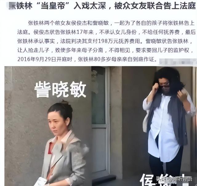 贪财又好色	，德不配位的几位老艺术家，晚节不保一点都不冤