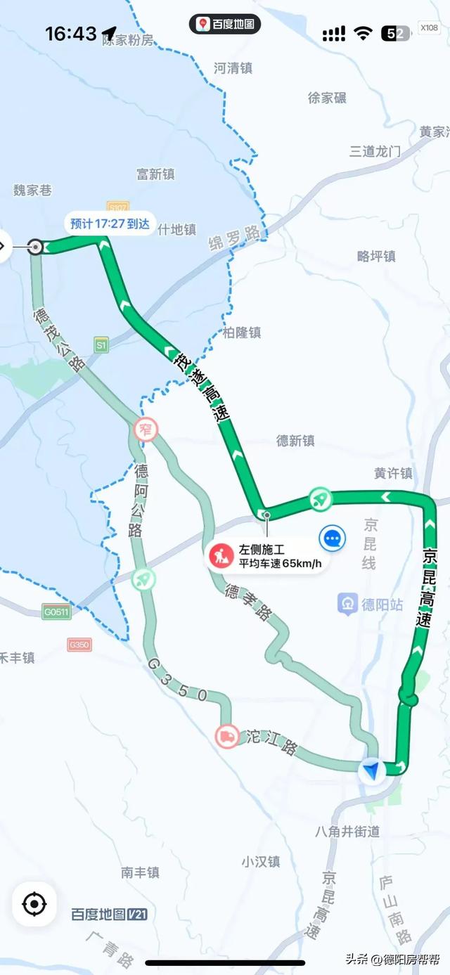 德阳“南北快通”,德绵德什快通,成德大道、龙泉山旅游公路