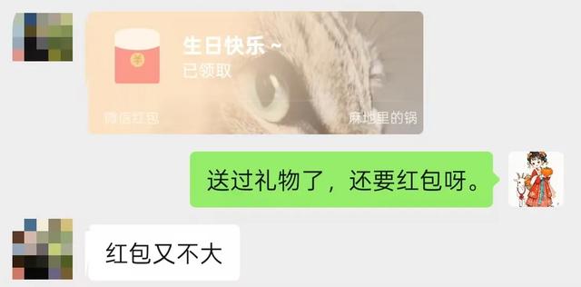 生日,上镇江吃一碗锅盖面