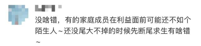 娃哈哈彻底改名，宗馥莉被全网审判