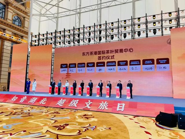 湖北“超级文旅日”助力文旅消费“开门红”