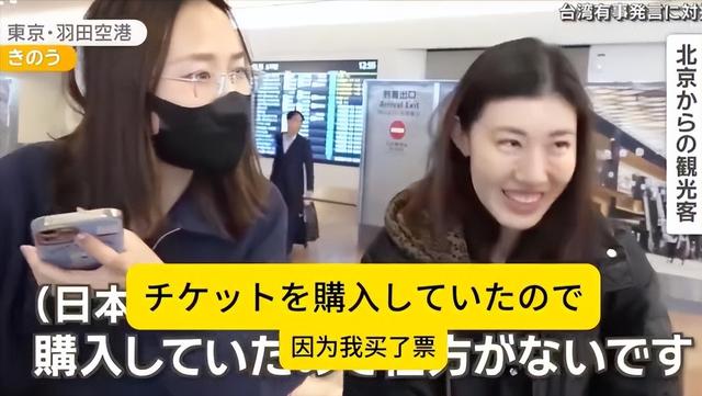 大批中国人依然去日本旅游	，日媒追问时，他们的回答太扎心了