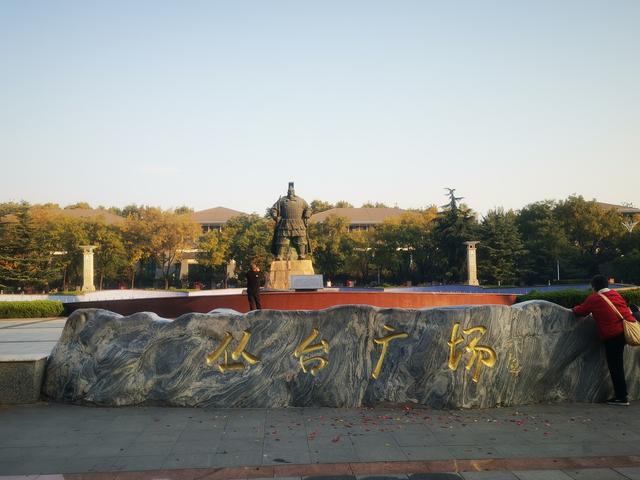 2025北京到海南行程第二天：跨过黄河，从三千年古城到三千年古都