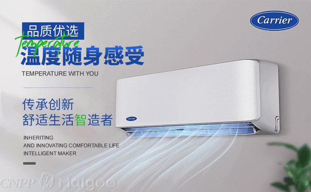 10大中央空调品牌名单 中央空调系统哪个品牌好（Maigoo）