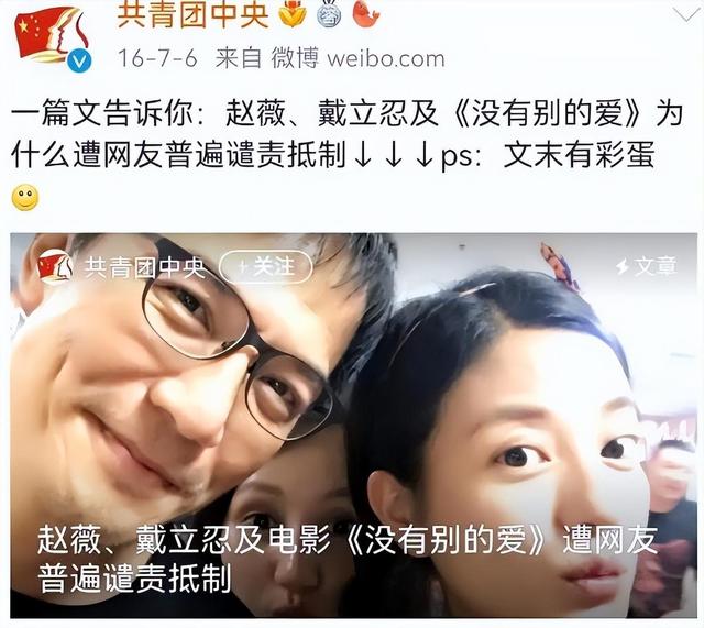 死心不息！劣迹艺人赵薇走投无路，15岁女儿成她的最后一根稻草