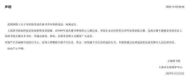 昨夜今晨丨雨雪来了!天津一区黄色预警丨知名歌手回应国籍传闻丨北京朝阳警方通报丨一地深夜地震
