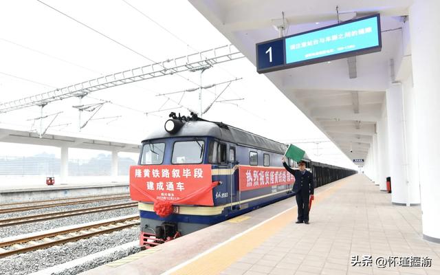 贵州：四大城市中间的县城，四条铁路汇聚，车次却不多