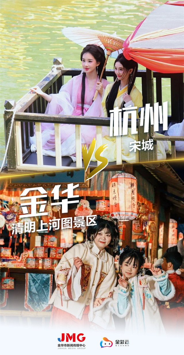 @杭州人，跟着“浙BA”游金华啦，VIP福利奉上